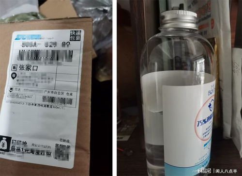 網購防疫用品的窘事 假口罩、半瓶酒精與不翼而飛的消毒液