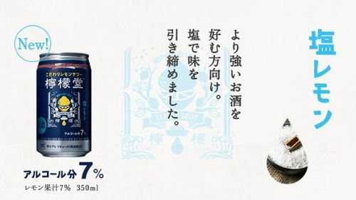 茶飲、酒精、咖啡 飲品界C位之爭，酒精飲料如何撬動新機遇